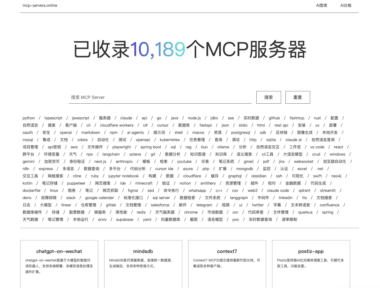 MCP Servers - MCP Server Collection